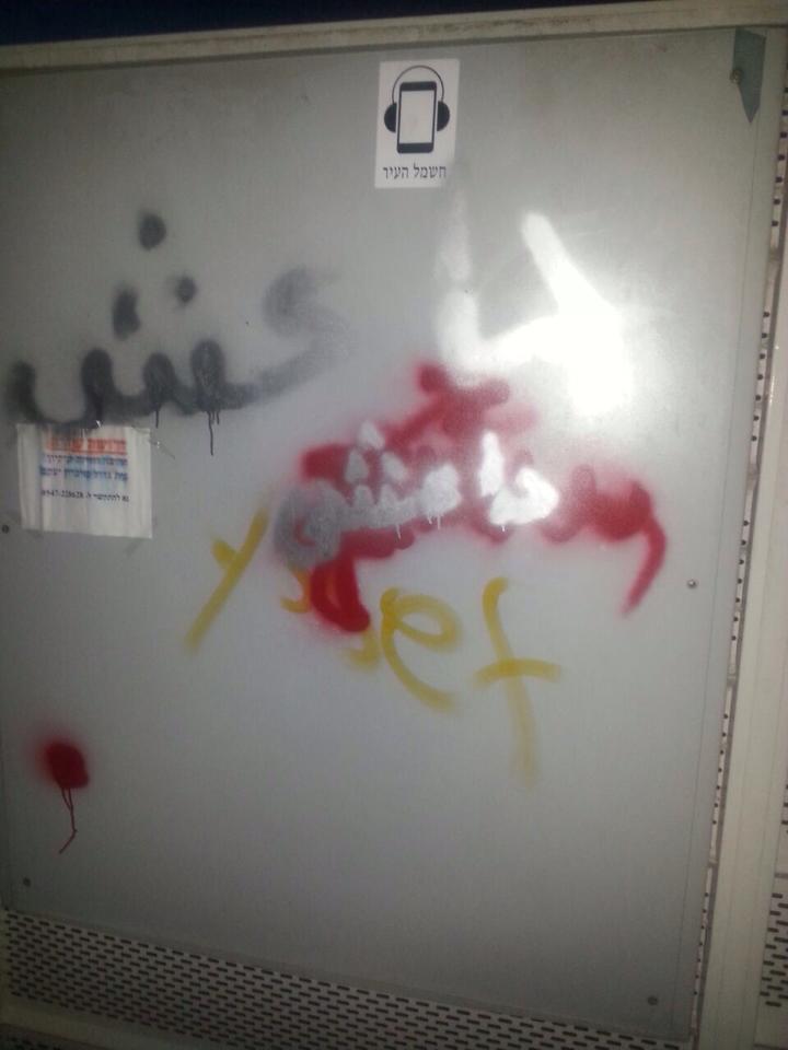 داعش على ملعب الدالية !!